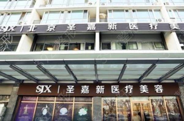 北京磨骨整形醫(yī)院排名前五權(quán)威盤點(diǎn)
