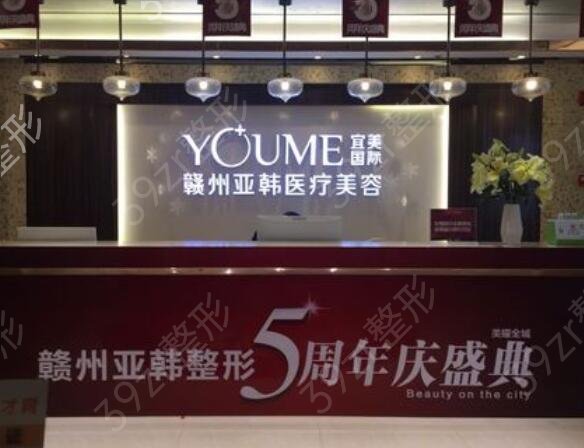 江西專(zhuān)業(yè)的假體隆鼻整形醫(yī)院排行榜