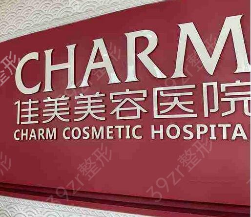 江西專(zhuān)業(yè)的假體隆鼻整形醫(yī)院排行榜