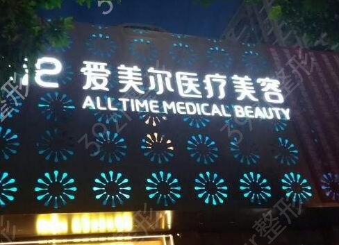 蘭州割雙眼皮醫(yī)院排名推薦三家