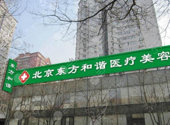 2022北京鼻子整形醫(yī)院排名表前五揭曉