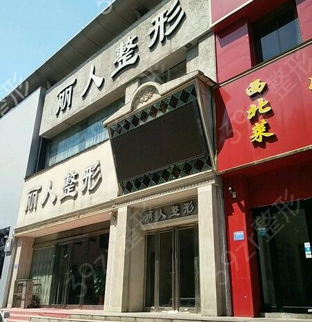 南充比較好的雙眼皮整形機(jī)構(gòu)排名
