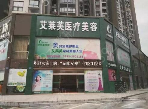 2022南昌吸脂減肥整形醫(yī)院排名