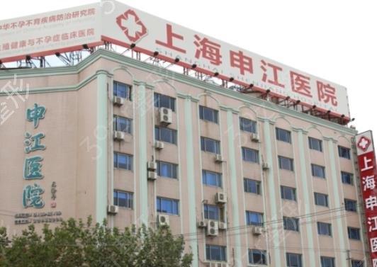 上海磨皮（拉皮）手術(shù)哪家好
