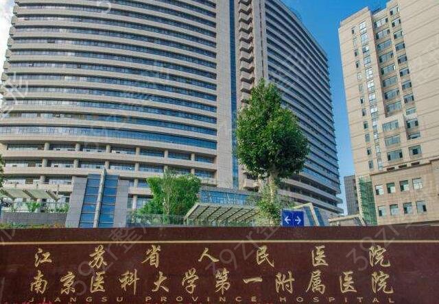 南京哪個(gè)整形醫(yī)院隆鼻好