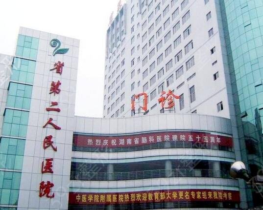 长沙三甲整形医院排行榜前五
