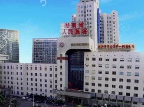 长沙三甲整形医院排行榜前五