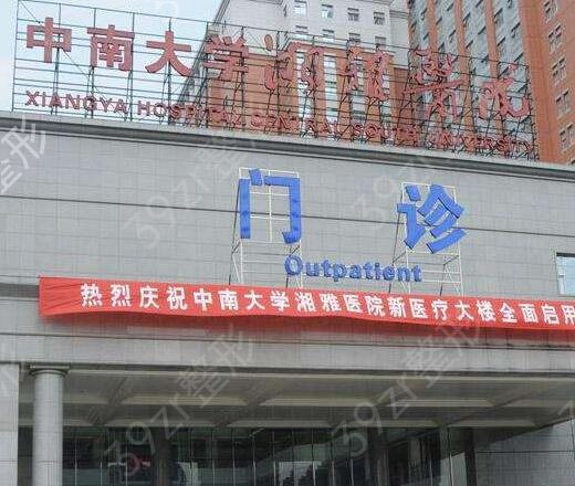 长沙三甲整形医院排行榜前五