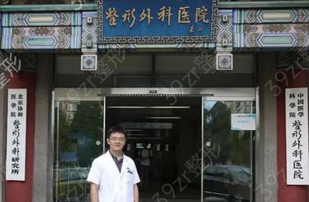 北京植发公认好的医院排名前十
