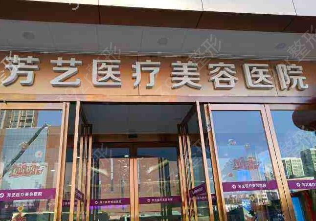 郑州激光祛斑哪家好