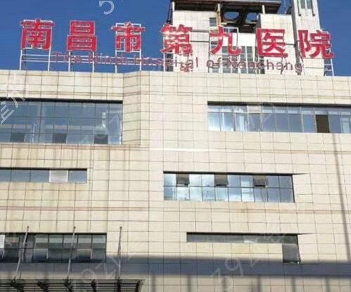 南昌整形医院排名榜前五