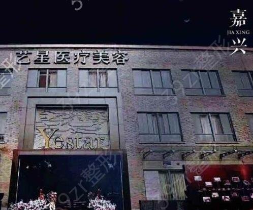嘉兴比较好的去眼袋整形医院排行榜前五
