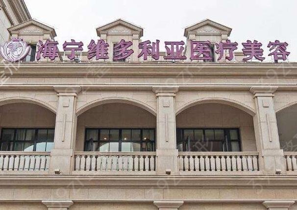 嘉兴比较好的去眼袋整形医院排行榜前五