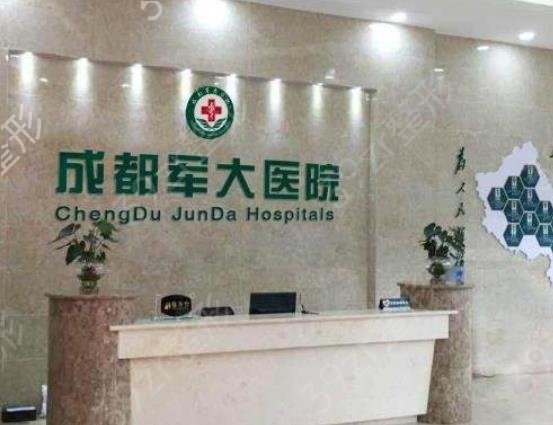 成都鼻子整形医院排行榜前五权威推荐