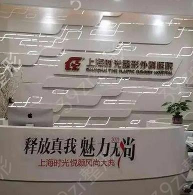 上海有名磨骨整形医院排行榜八强_人气top8分享