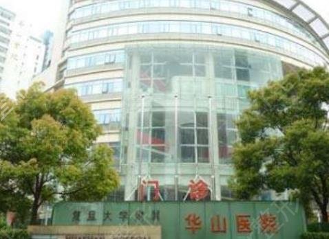 上海有名磨骨整形医院排行榜八强_人气top8分享