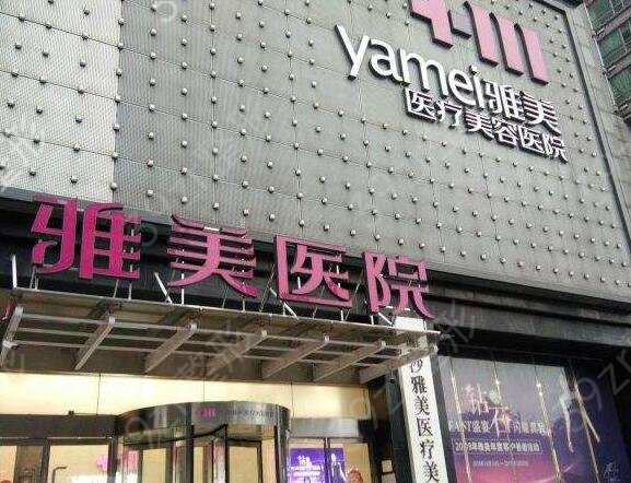湖南隆鼻整形医院哪家好