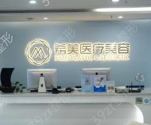 湖南隆鼻整形医院哪家好