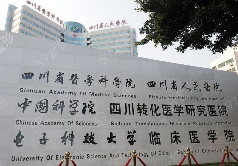 成都隆鼻医院排名前十榜单推荐