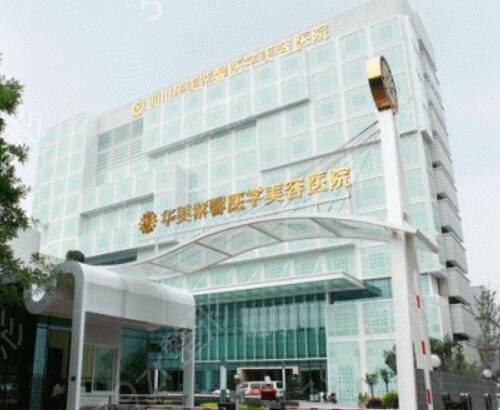 成都隆鼻医院排名前十榜单推荐
