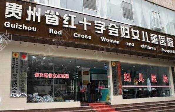 2022贵阳十大整形医院排名榜全新集结