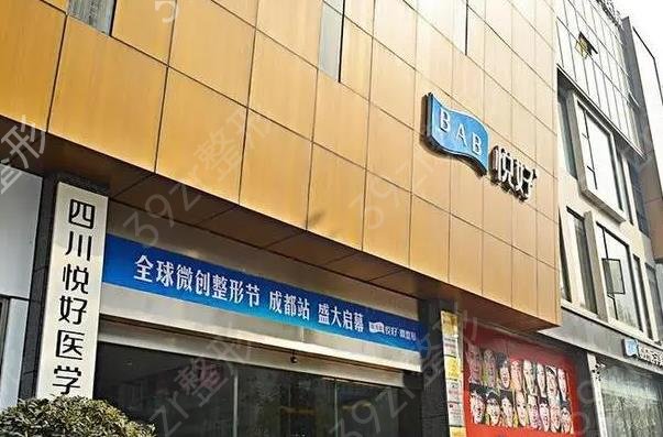 成都隆鼻手术医院排名前十