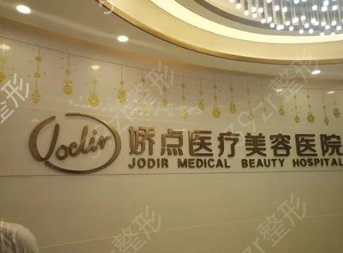 成都隆鼻手术医院排名前十