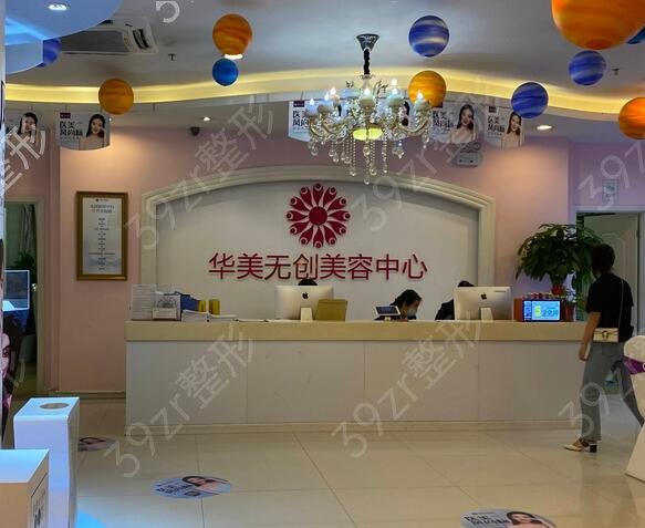 2022襄阳比较好的双眼皮整形机构排名