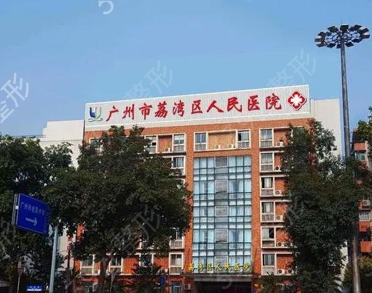 广州胸部修复医院排名前六