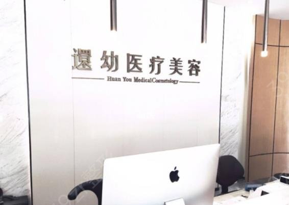潍坊祛疤整形医院排名前十清单公布