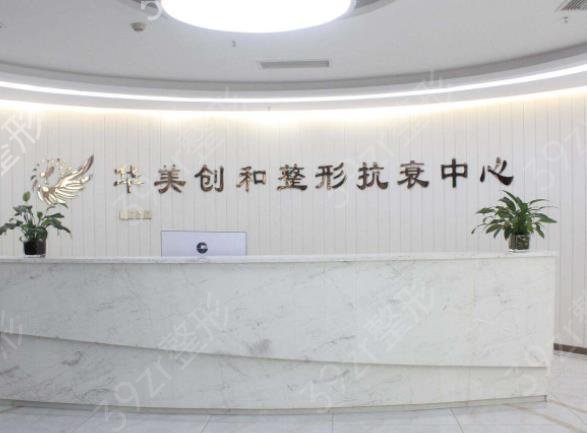 潍坊祛疤整形医院排名前十清单公布