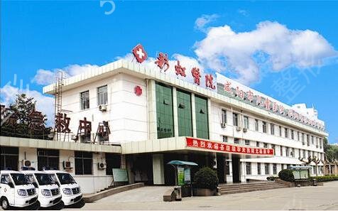2022咸阳吸脂减肥整形医院排名前五的