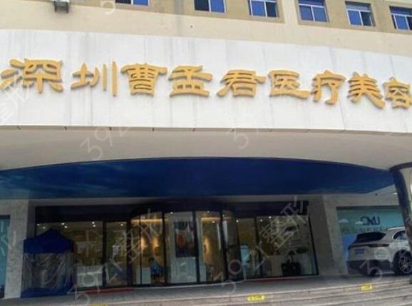2022深圳十大整形美容医院排行榜