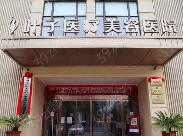 2022西安整形医院排名哪家好