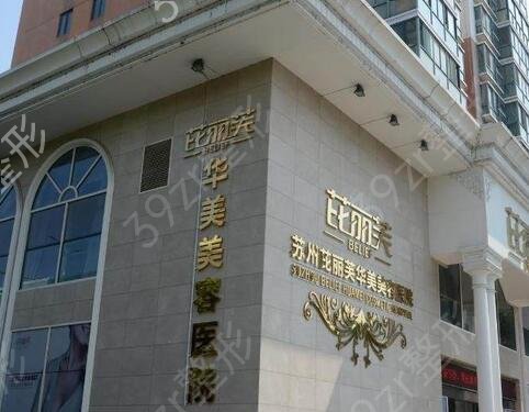 镇江双眼皮手术哪家医院好呢