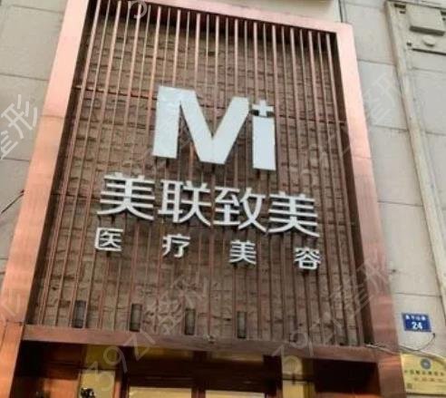 天津整形医院排名前十名单表