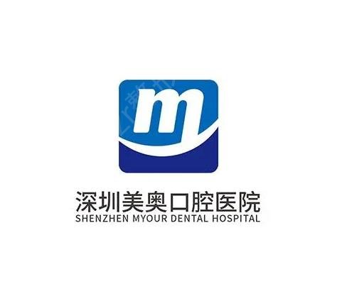 2022深圳口腔医院排名前十