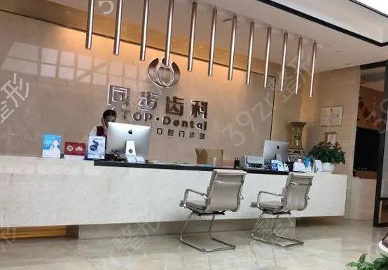 2022深圳口腔医院排名前十