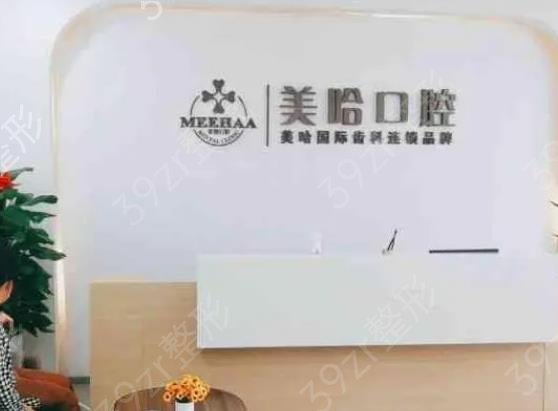 2022深圳口腔医院排名前十