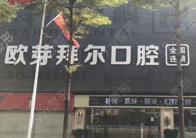 2022深圳口腔医院排名前十