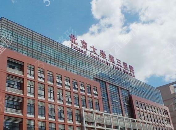 北京美容整形公立医院排名前十名权威公布