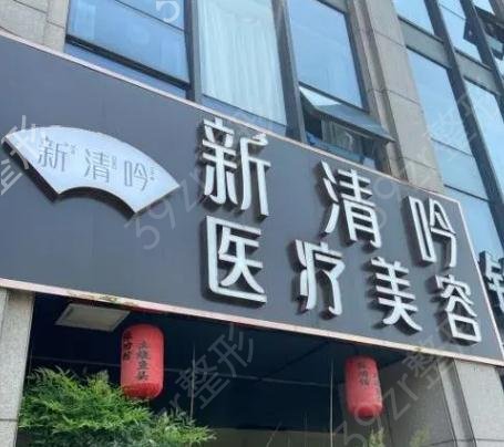杭州双眼皮手术医院排名前十