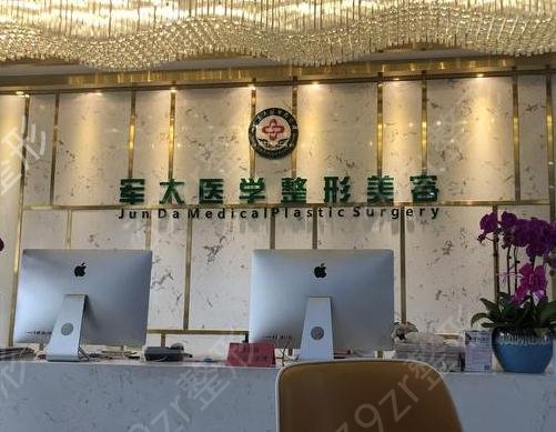 成都隆胸医院排名前十