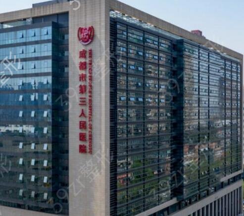 成都美容整形醫(yī)院排名前十有哪些