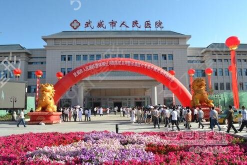 2022甘肃公立整形医院排名前六