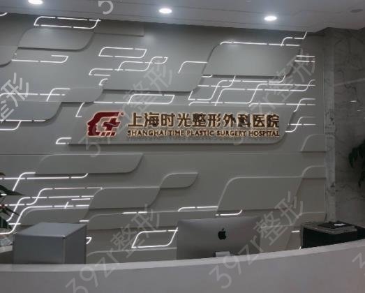 全國(guó)抽脂整形醫(yī)院排行榜六強(qiáng)權(quán)威測(cè)評(píng)