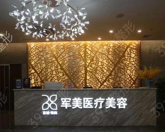 廣州吸脂好的整形醫(yī)院排名前十（top10）