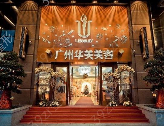 廣州天河區(qū)整形醫(yī)院排名榜五強(qiáng)權(quán)威盤點(diǎn)