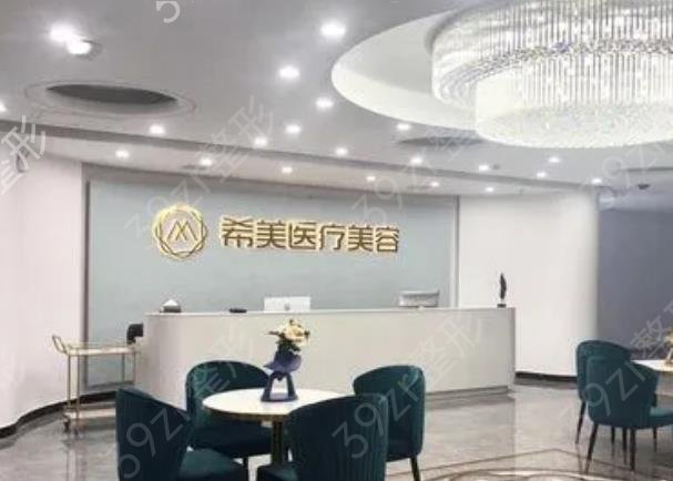 2022長沙吸脂醫(yī)院排名前十