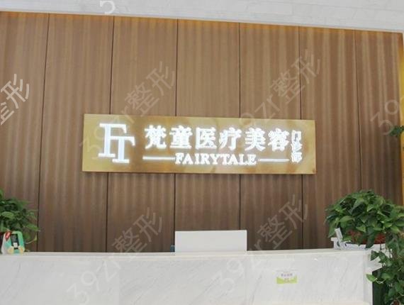 2022長沙吸脂醫(yī)院排名前十